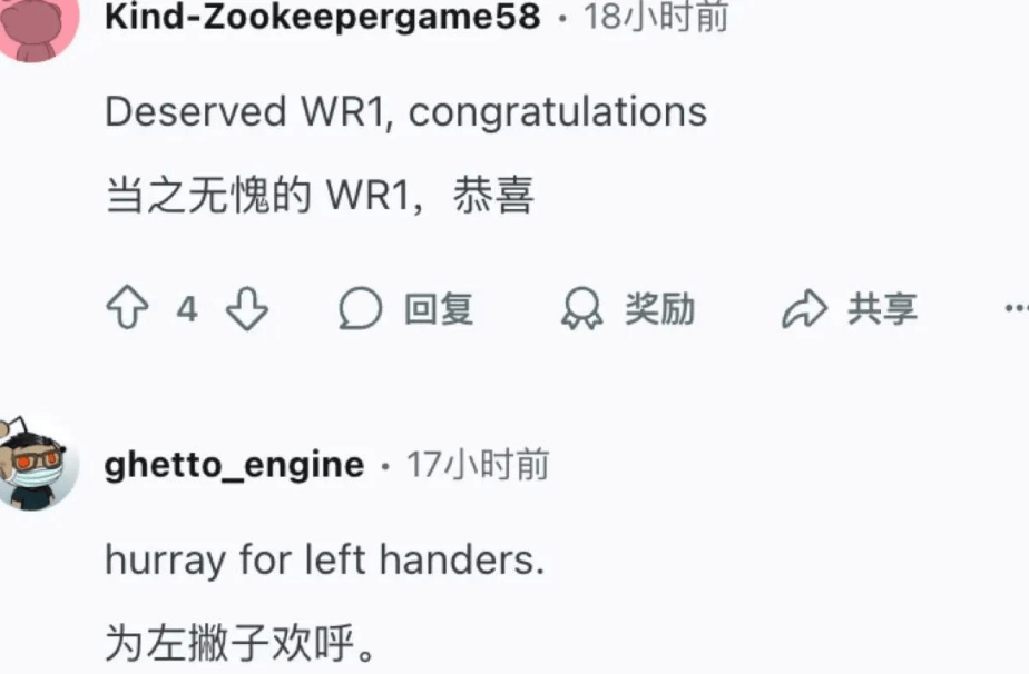 球员在单打, 对于王楚钦, 智和 球员在单打, 对于王楚钦, 智和